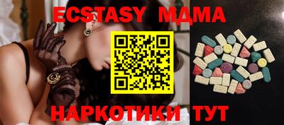 синтетический гашиш Новодвинск
