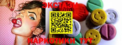 ГАЛЛЮЦИНОГЕННЫЕ ГРИБЫ Новозыбков
