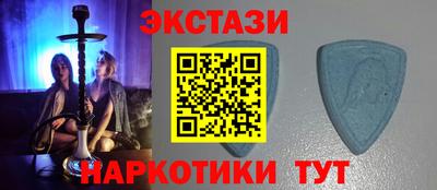 ГАЛЛЮЦИНОГЕННЫЕ ГРИБЫ Новозыбков