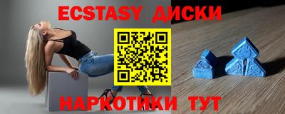ALPHA PVP Новокубанск
