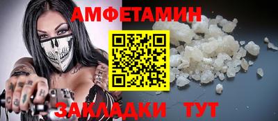 ALPHA PVP Новокубанск