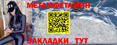 ГАЛЛЮЦИНОГЕННЫЕ ГРИБЫ Новозыбков