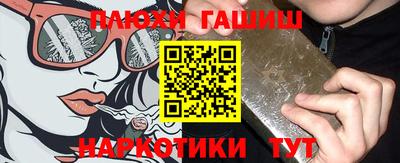 ГАЛЛЮЦИНОГЕННЫЕ ГРИБЫ Новозыбков