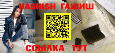 ГАЛЛЮЦИНОГЕННЫЕ ГРИБЫ Новозыбков