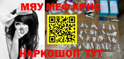 синтетический гашиш Новодвинск