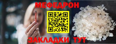 синтетический гашиш Новодвинск