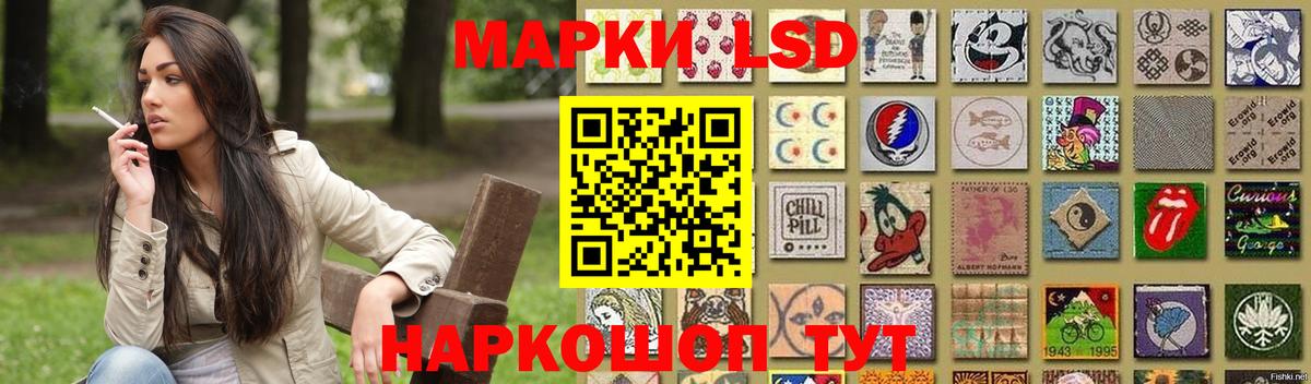 hydra зеркало  Вход с VPN  Шадринск  LSD-25 экстази ecstasy 