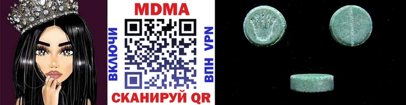 MDMA Molly  наркота  Шадринск 