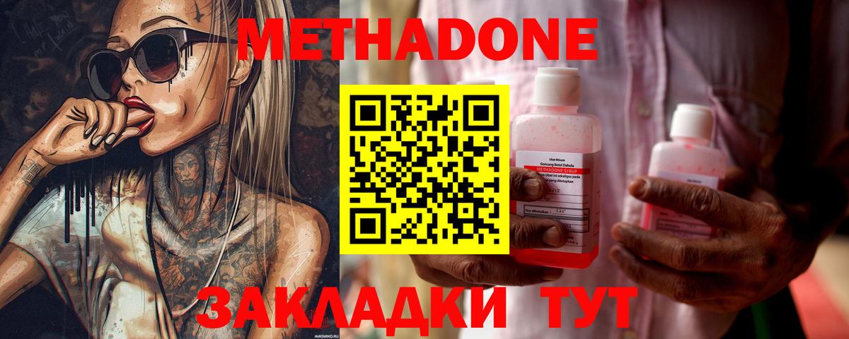 АМФЕТАМИН Шадринск