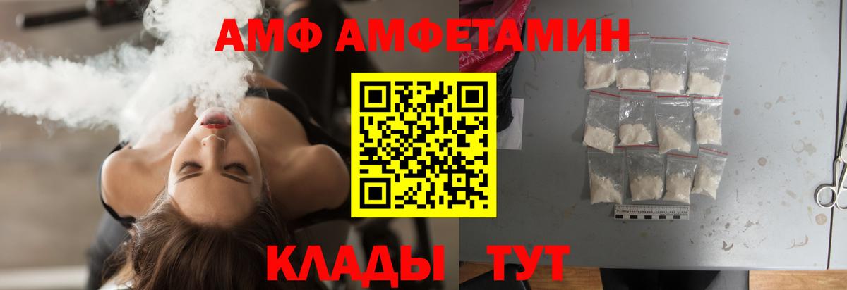 Первитин кристалл Шадринск