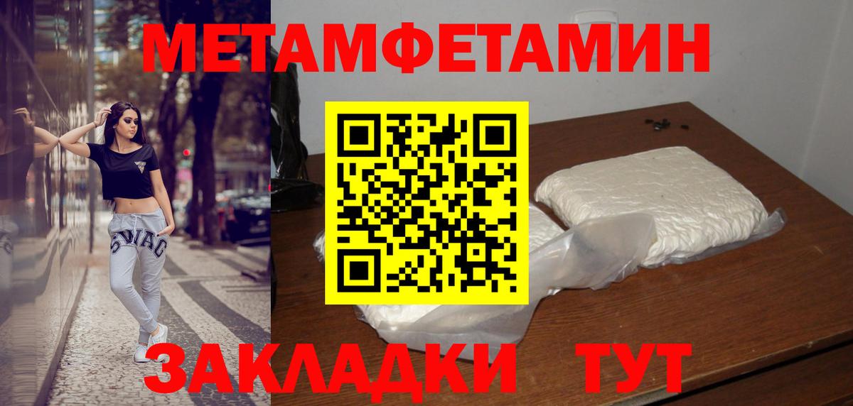 МАРИХУАНА  КОКАИН  МЕФ кристаллы  Шадринск  Вход с VPN  MDMA 