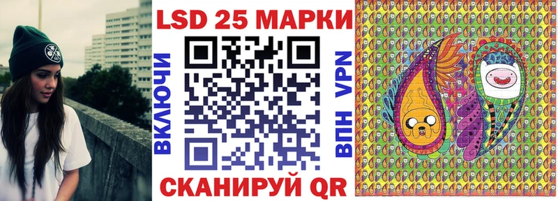 цена наркотик  мега зеркало  Марки NBOMe 1500мкг  Шадринск 