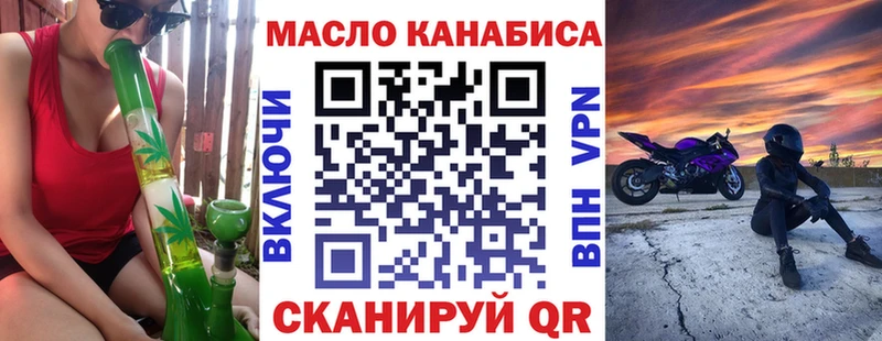 как найти наркотики  Шадринск  Дистиллят ТГК вейп с тгк 
