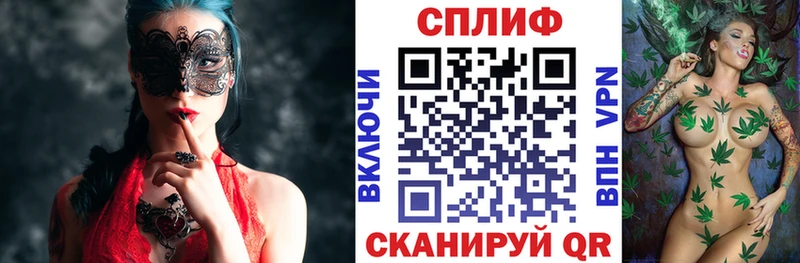 Конопля White Widow  кракен ТОР  Шадринск 