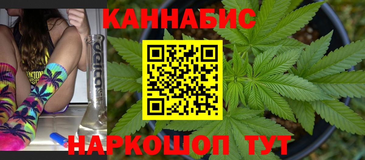 Бошки Шишки семена  Конопля THC 21%  Вход с VPN  Канабис Amnesia  Шадринск 